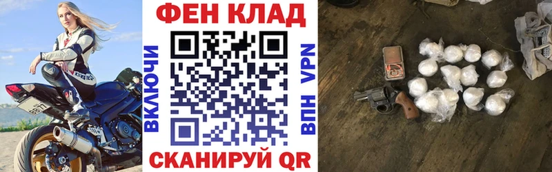 купить  сайты  Североморск  АМФ 98% 