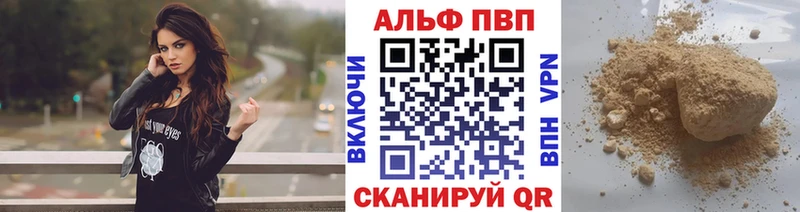 A PVP крисы CK  MEGA ССЫЛКА  Североморск 