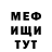 КЕТАМИН VHQ Yusuf Madaminov