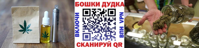 Cannafood конопля Североморск