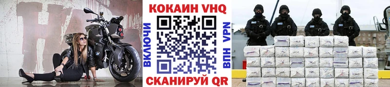 хочу наркоту Североморск КОКАИН 99%