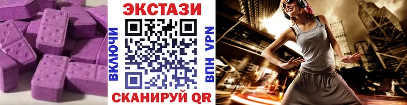 купить наркоту  Североморск  маркетплейс состав  Экстази VHQ 