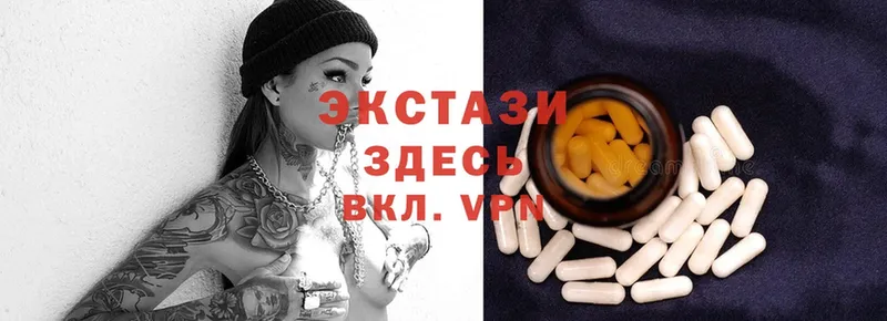 гидра как зайти  Североморск  Ecstasy 280мг 