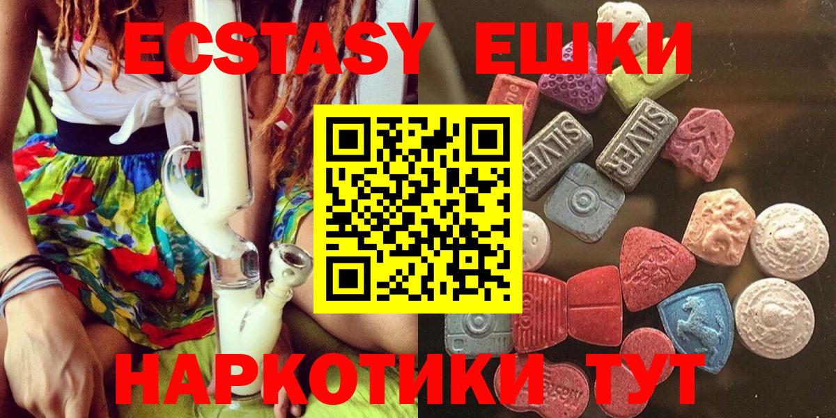 Ecstasy бентли Североморск