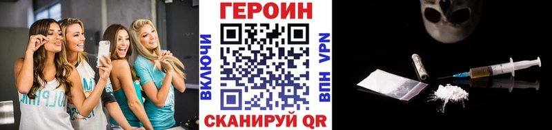 ГЕРОИН белый  ОМГ ОМГ ссылки  маркетплейс как зайти  Североморск 