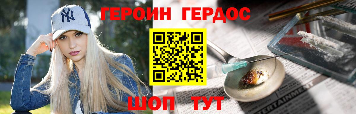А ПВП СОЛЬ   Североморск  Меф МЯУ МЯУ   КОКАИН  Вход с VPN  ГАШ  Каннабис  NBOMe 