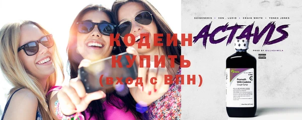экстази Покров