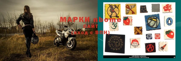 спайс Покачи
