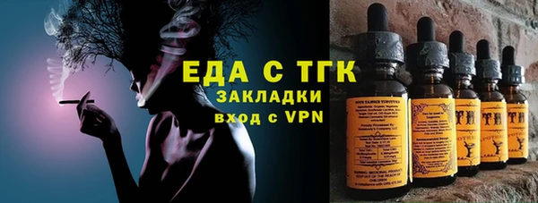 соль ск Покровск