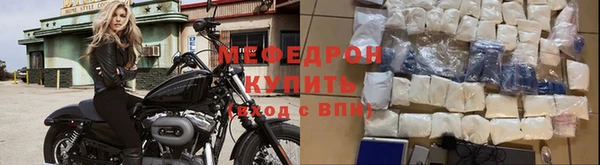 соль ск Покровск