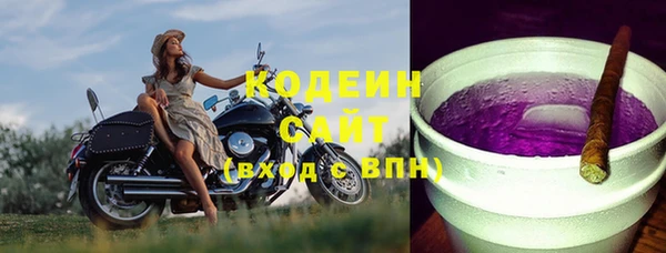экстази Покров