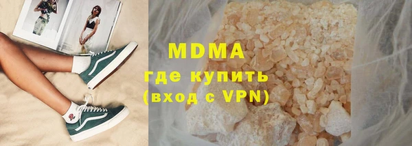 экстази Покров