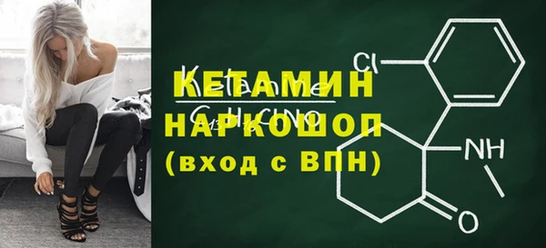 соль ск Покровск