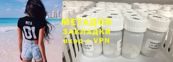 экстази Покров