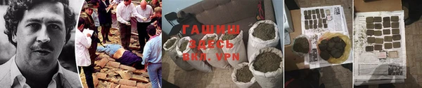 соль ск Покровск