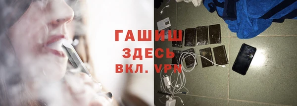 экстази Покров