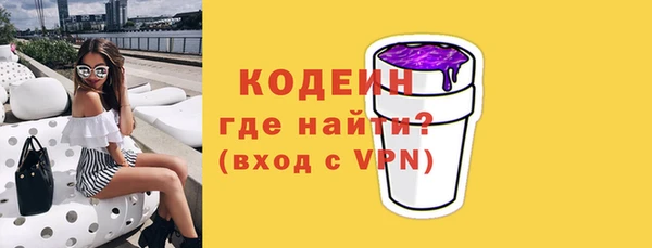 спайс Покачи