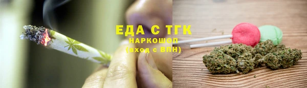экстази Покров