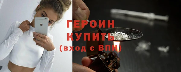 соль ск Покровск
