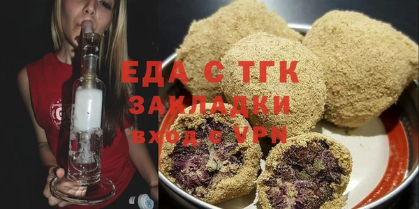 экстази Покров