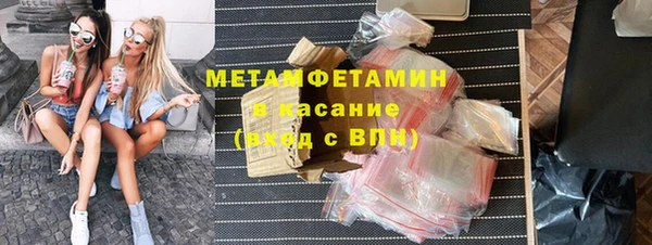 спиды Верхний Тагил