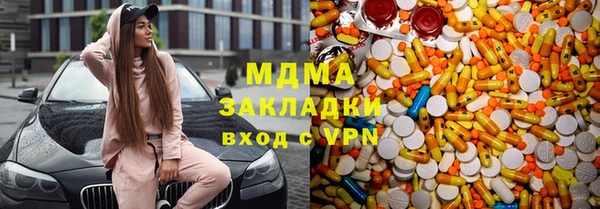 экстази Покров
