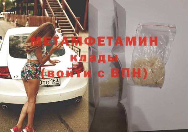 спайс Покачи