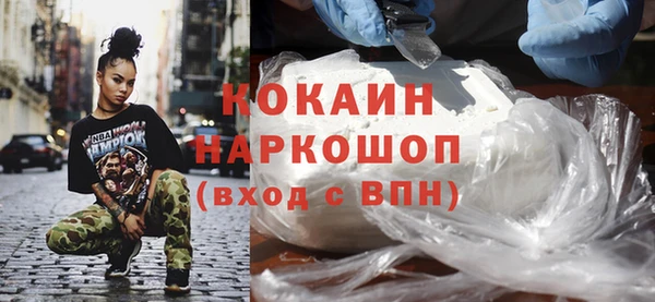 экстази Покров