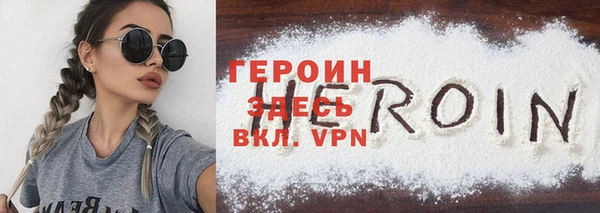 экстази Покров