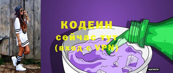 экстази Покров