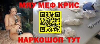 таблы Балаково