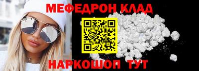 таблы Балаково