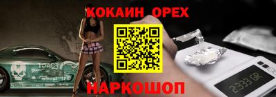 ECSTASY Балашиха