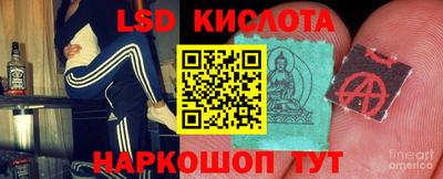 таблы Балаково