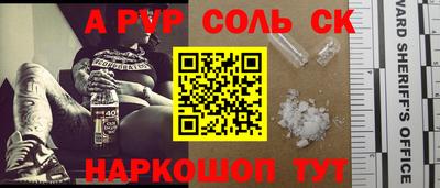 таблы Балаково