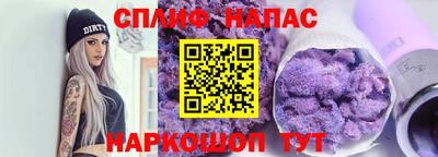 гашишное масло Азнакаево