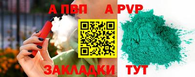 таблы Балаково