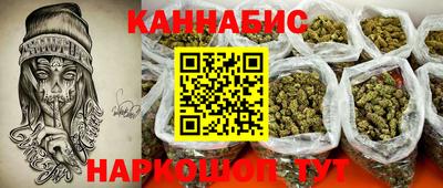 таблы Балаково