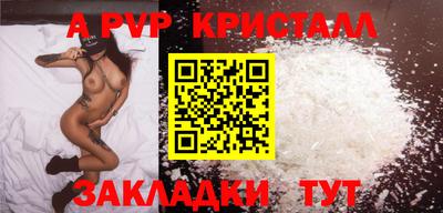 таблы Балаково