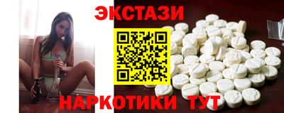 таблы Балаково