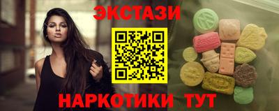 таблы Балаково