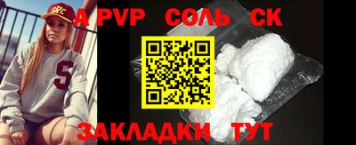 таблы Балаково
