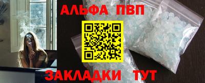 таблы Балаково