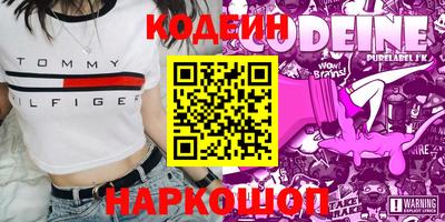 таблы Балаково