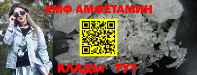 таблы Балаково