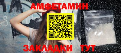 таблы Балаково