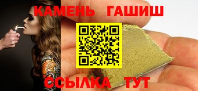 таблы Балаково