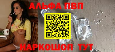 таблы Балаково