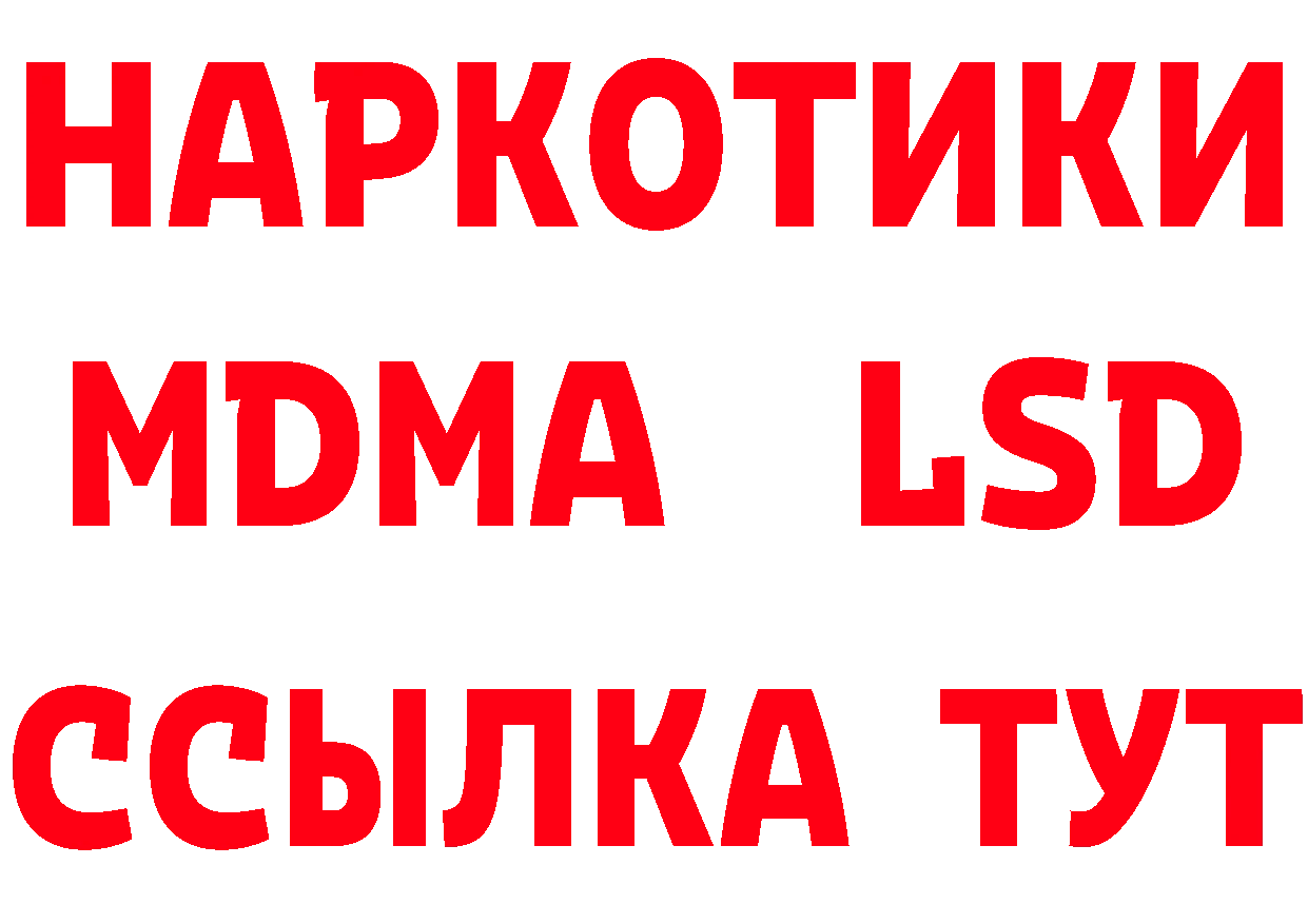 Альфа ПВП СК КРИС вход дарк нет блэк спрут Североморск