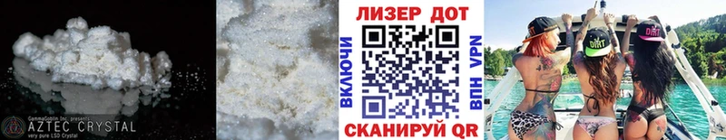 LSD-25 экстази ecstasy  наркотики  Североморск 